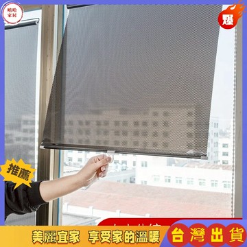 優選🏆清倉虧本價💥 自動伸縮遮陽簾 窗簾 汽車遮陽簾 遮陽窗簾 車用窗簾 汽車遮陽 伸縮遮陽簾 遮光窗簾 [隔熱遮光 ]