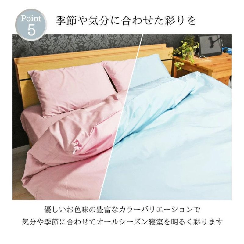 丸八真綿 敷ふとんカバー 新品未使用 - 通販 - gofukuyasan.com