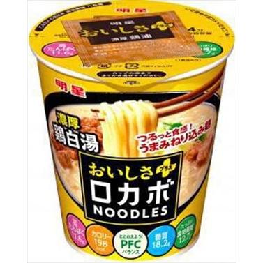 送料無料 明星食品 ロカボヌードル おいしさプラス 鶏白湯 58g×24個