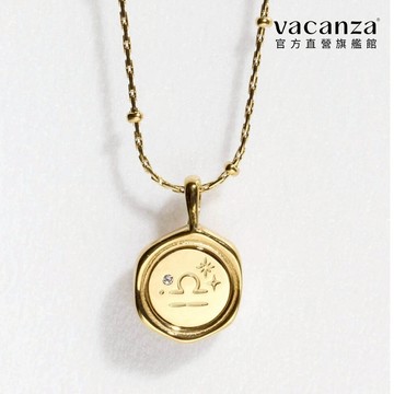vacanza｜純鋼｜十二星座封蠟純鋼項鍊#0218新品 #新年飾品 #新年禮物