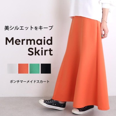 直売卸値 PLEATS PLEASE ウネウネ マーメイド ロングスカート www.m