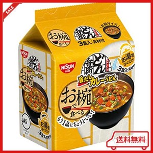 日清食品 お椀で食べるどん兵衛 カレーうどん 3食パック(33G×3食)×9個