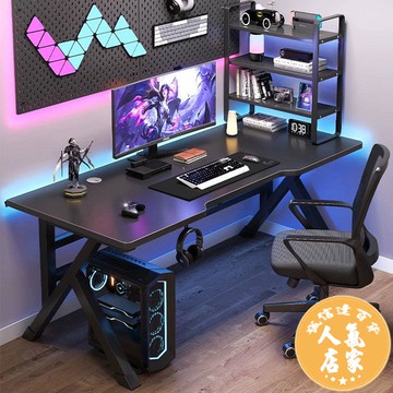電腦桌 電腦桌臺式家用電競桌椅臥室簡易桌子工作臺書桌學生學習桌辦公桌