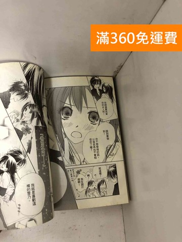 【雷根360免運】【送贈品】KISS+擁抱 1~3 #七成新【Q-D2182】