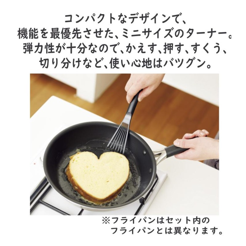 お弁当やちょっとしたおかず作りに 貝印 O.E.C. ミニマ 3点セット