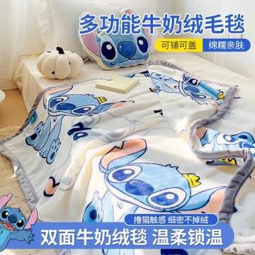 三麗鷗牛奶絨多功能毛毯a類母嬰級午睡毯蓋毯沙發毯子毛毯午睡a類