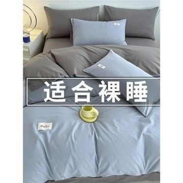純色單件被套純棉100全棉水洗棉學生宿舍床單被罩三件藍色四件套
