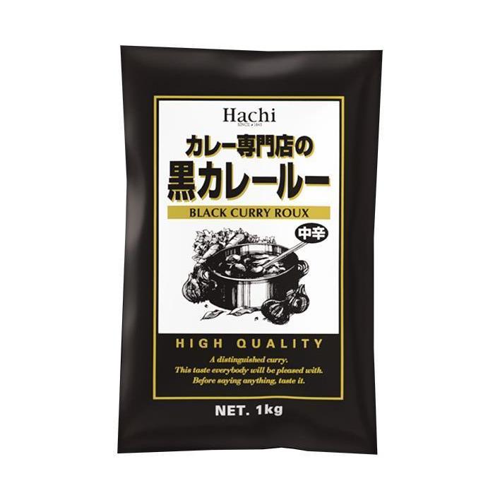 ハチ食品 カレー専門店の 黒カレールー 中辛 1kg×12個入×(2ケース)｜ 送料無料