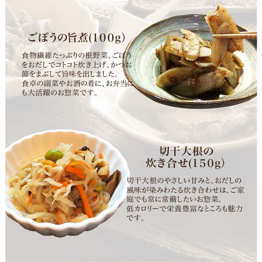 11種22食スーパーセット　お惣菜 冷凍 おかず 送料無料 一人暮らし 詰合せ