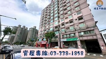 中壢SOGO商圈｜元化路13米大面寬金鑽收租店辦｜桃園市中壢區元化路二段