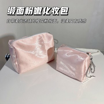 熱賣爆款化妝包便攜收納大容量質感少女旅行外出收納包綢緞水鑽氣質手拿包0701 9DDG