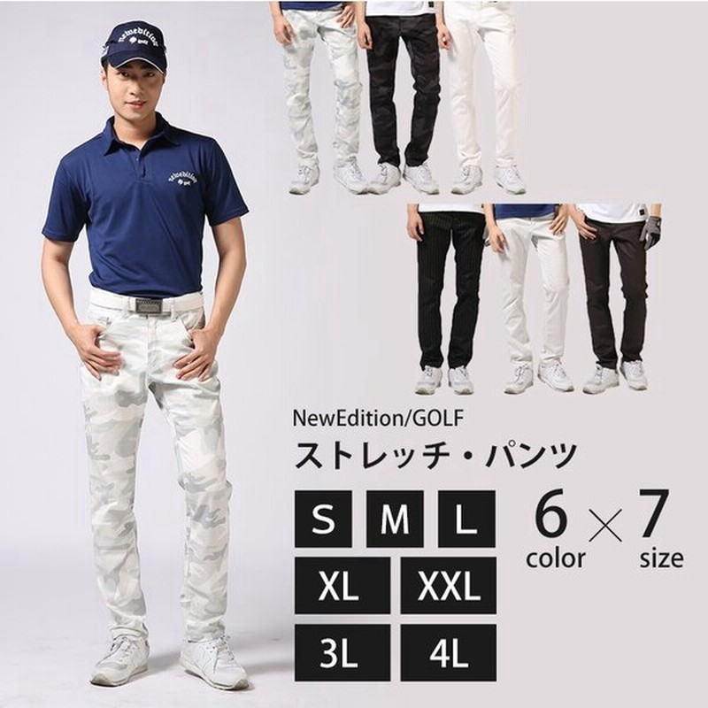 ゴルフウェア メンズ ゴルフストレッチ パンツ メンズ プリント チノパン ロングパンツ Golf 春 夏 9色 カモ 迷彩 毎日発送 Neg 029 通販 Lineポイント最大0 5 Get Lineショッピング