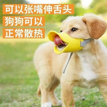 🔥桃園出貨🔥嘴套套防嘴罩防亂口罩喝水小型狗狗泰迪寵物小狗幼犬止吠器用品