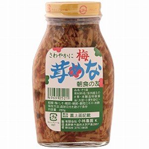 梅なめ茸 200g｜小林農園  取寄せ