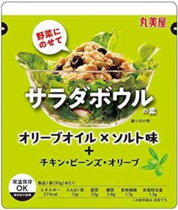 丸美屋食品工業 サラダボウルの素 オリーブオイル×ソルト 95g ×8個