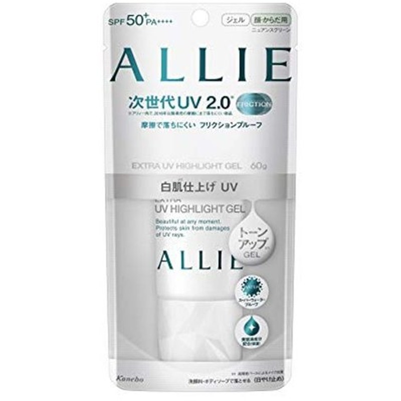 アリィー エクストラUＶパーフェクト 60ml PA++++ SPF50+ 日焼け止め