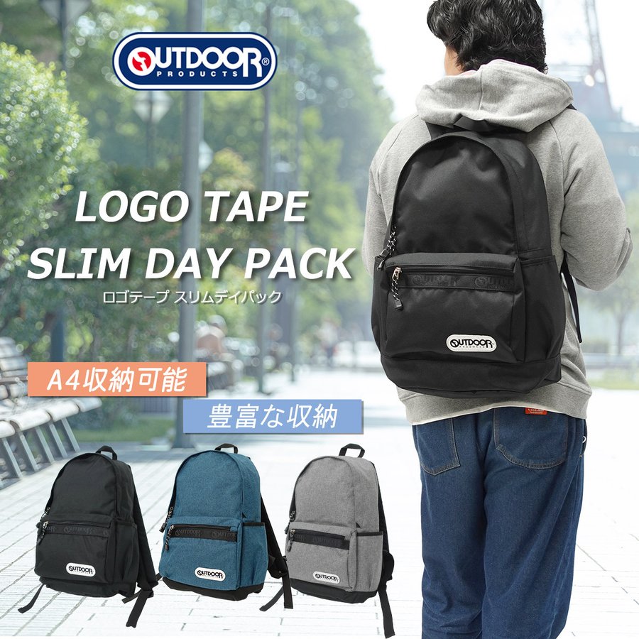 アウトドア プロダクツ リュック OUTDOOR PRODUCTS ロゴテープ スリム デイパック メンズ レディース A4収納 通勤 通学 通販  LINEポイント最大0.5%GET | LINEショッピング