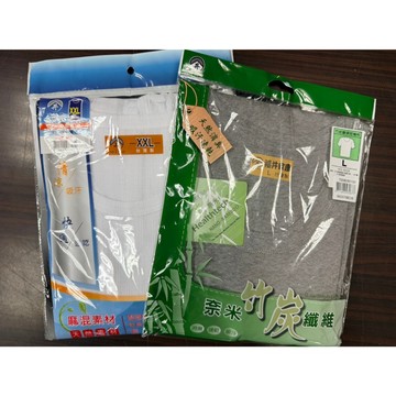 OTOBAI 直播用 背心 竹炭背心 透氣背心 男生內衣