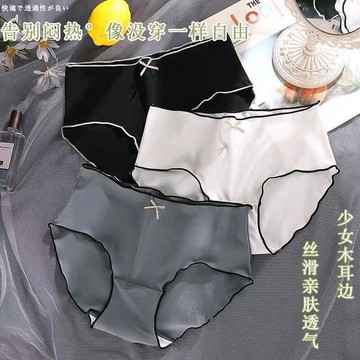 高顏值內褲 蝴蝶結內褲 冰絲無痕內褲 女生少女內褲 三角褲 不卷邊 不夾臀 簡約內褲女 內褲女 三角褲女