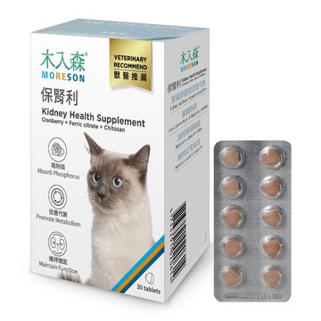 木入森貓咪保腎利 30顆/盒(腎臟保健)