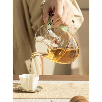 JOJO'S L. PD.紫泉澗.玻璃公道杯分茶器公杯茶海家用茶具 | 保票