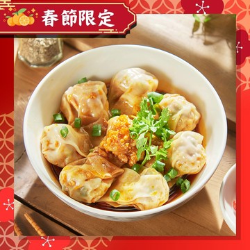 【2026金馬年-春節限定】紅豆食府  紅油抄手