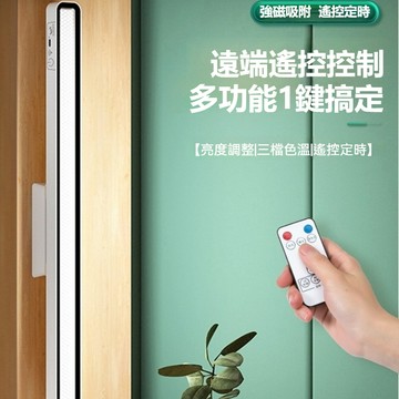 【現貨】 LED檯燈控制器 下單請聊聊咨詢