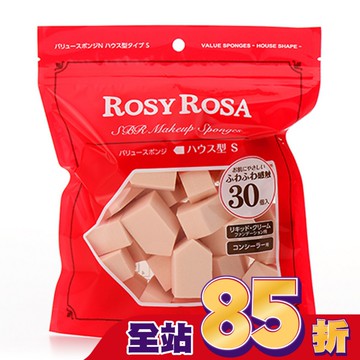 ROSY ROSA 粉底液粉撲五角形 30個入