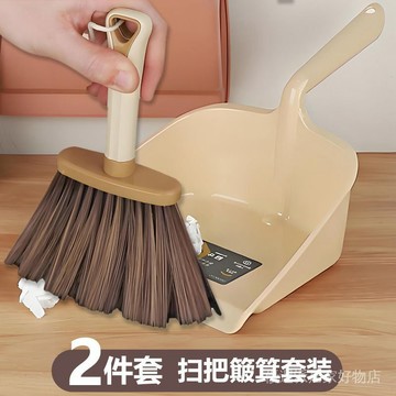 小掃把 小掃把畚箕組 桌上型小掃把 迷你掃把 桌面清潔刷 掃把簸箕套裝組閤傢用桌麵迷你兒童小掃把學生宿捨用書桌垃圾剷子