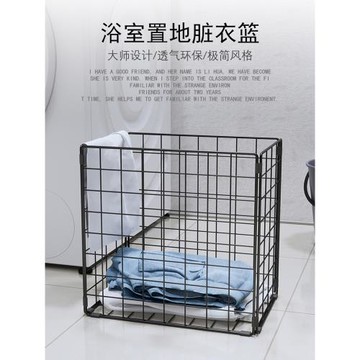 洗衣間廁所家用鐵藝組合臟衣服收納框放置衣服的臟衣簍衣物整理筒