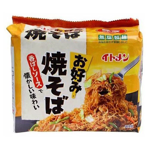 イトメン お好み焼そば 5食入 袋麺 ヤキソバ やきそば ソース焼きそば