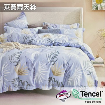 天絲床包 單人3.5尺床包組(含枕套1入)【花飛葉影】TENCEL萊賽爾天絲 涼爽滑順