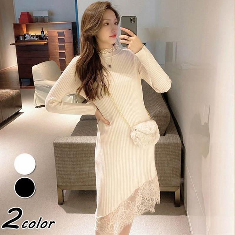 ニットワンピース レディース 40代 秋冬 長袖ワンピース レース裾セーター 黒 ゆったり ロング丈 ニットタイトスカート ニットインナー オシャレ 韓国風 大人 通販 Lineポイント最大0 5 Get Lineショッピング