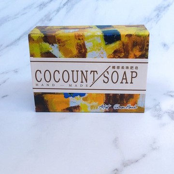藝術家聯名椰蓉柔珠純手工皂coconut soap (100g )