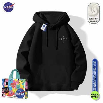 NASA官方旗艦加厚加絨男士衛衣連帽秋冬季新款青少年高端保暖帽衫