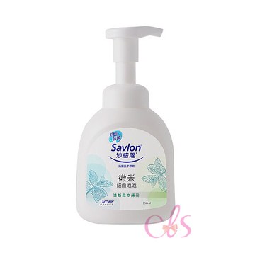 [$699免運] 沙威隆 抗菌洗手慕斯 清新草本薄荷 350ml☆艾莉莎ELS☆