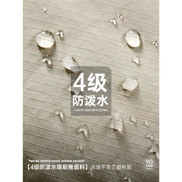 馬登工裝美式休閑立領90白鴨絨羽絨服戶外短款面包服保暖外套男冬