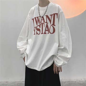 T恤長袖純棉新款港風男潮流時尚百搭寬松上衣韓版打底T恤秋季【倪醬】