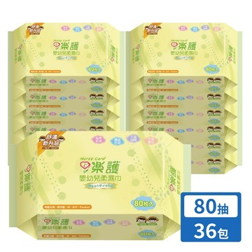 樂護 嬰兒柔濕巾 (80抽/36包/箱)成箱出貨【杏一】