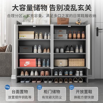 簡約現代鞋柜家用穿換鞋凳一體靠墻進門口外小戶型大容量可坐入戶