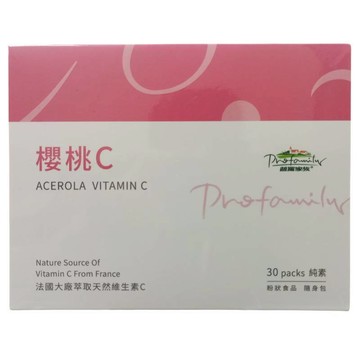 普羅生技 櫻桃C 2.7公克×30包/盒(純素)  特惠中