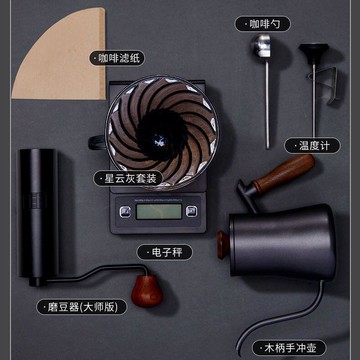 手沖咖啡壺套裝 手沖咖啡壺 手沖壺 咖啡壺 咖啡濾杯 細口壺手沖咖啡壺 家用手搖式滴漏 咖啡過濾器具耐熱