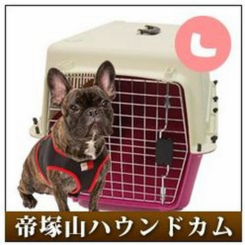 ペット持ち運び クレートキャリーl 13kg 中型犬 通販 Lineポイント最大0 5 Get Lineショッピング