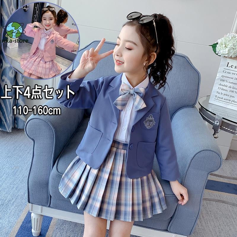 アースマジック フォーマル セレモニー スーツ 110キッズ服女の子用 ...