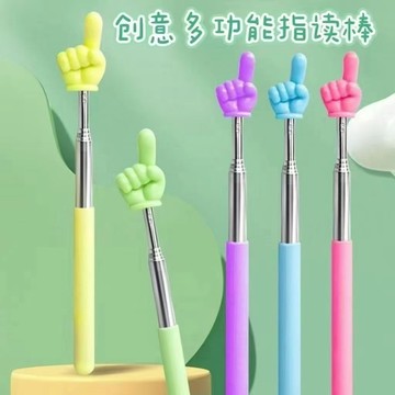 閱讀早敎伸縮兒童敎鞭指讀看書幼兒園敎師敎學指引手指認讀家用 JQ1X