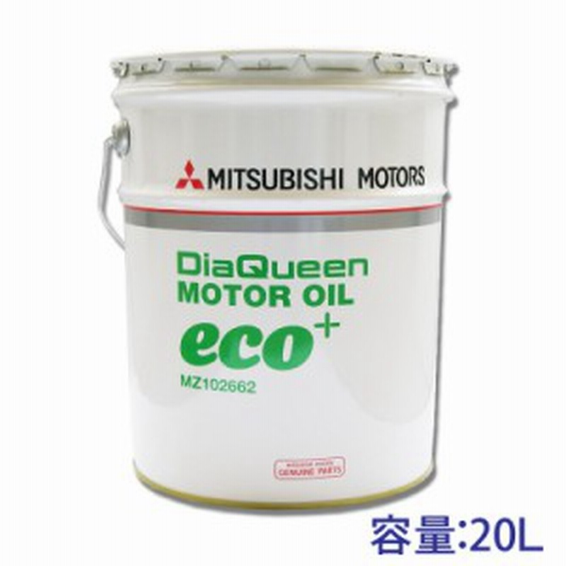 三菱純正 エンジンオイル Eco l ペール缶 送料無料 通販 Lineポイント最大1 0 Get Lineショッピング