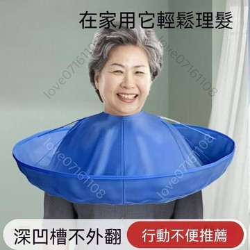 【熱銷】理髮圍布 剪髮圍布 成人理髮斗篷 兒童理髮圍布 防掉髮圍布 碎髮圍兜 理髮披肩 剪髮用品
