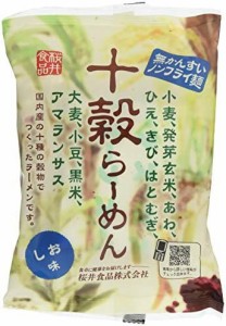 桜井食品 十穀らーめん・しお味 87g×5袋