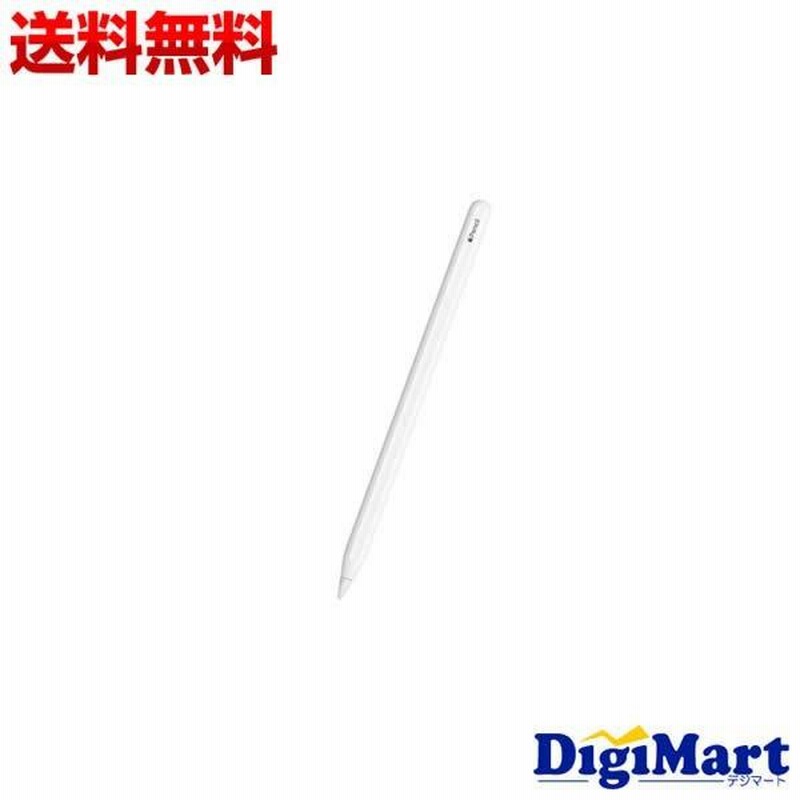 純正 Apple Pencil (ホワイト) 第二世代（Apple純正品 アップル