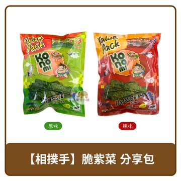 ?? 泰國 Konomi 相撲手 分享包 脆紫菜 海苔 原味｜辣味 45g